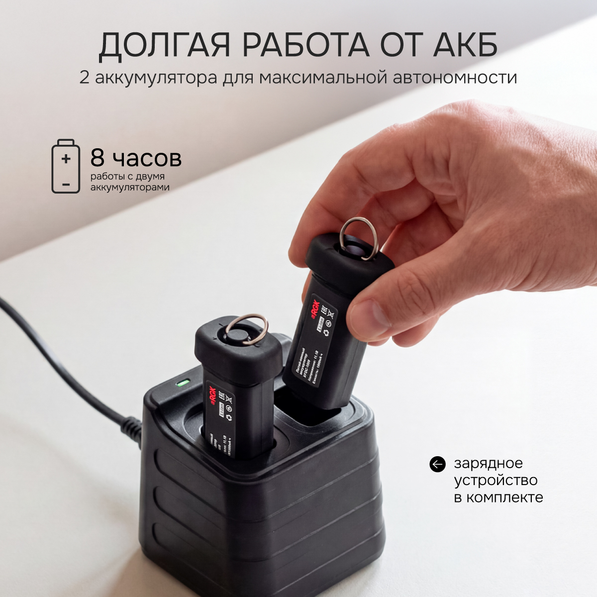 Тепловизор RGK TL-160F с поверкой - 10