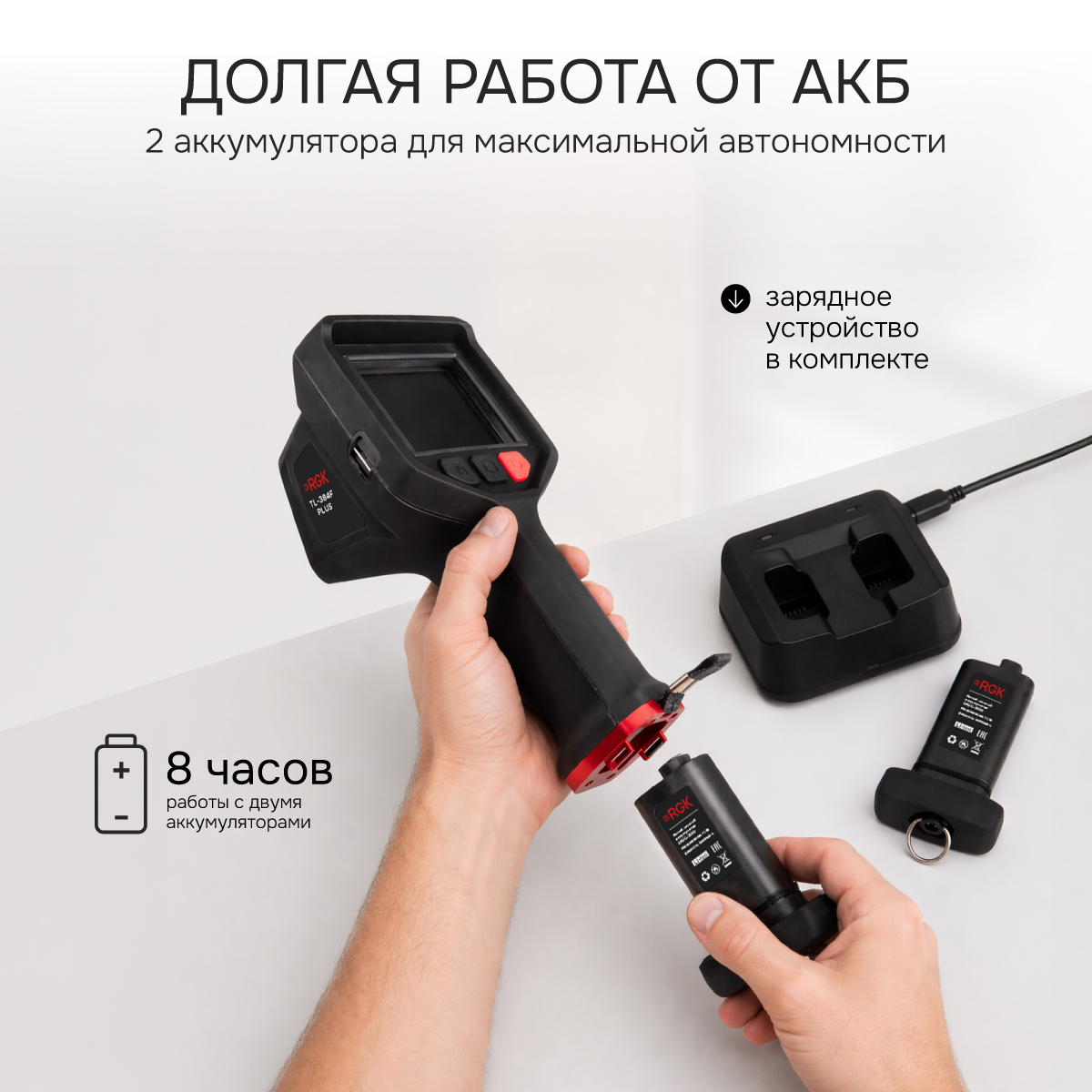 Тепловизор RGK TL-384F Plus с поверкой и опцией 2000 °C - 10