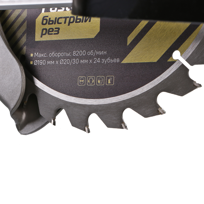 Дисковая циркулярная пила Hanskonner PLATINUM HCS50190 - 9